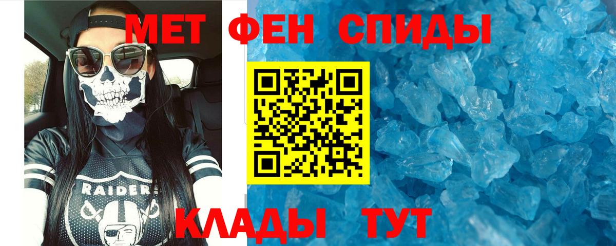 Amphetamine Розовый  Вход с VPN  Amphetamine  Нефтекамск 