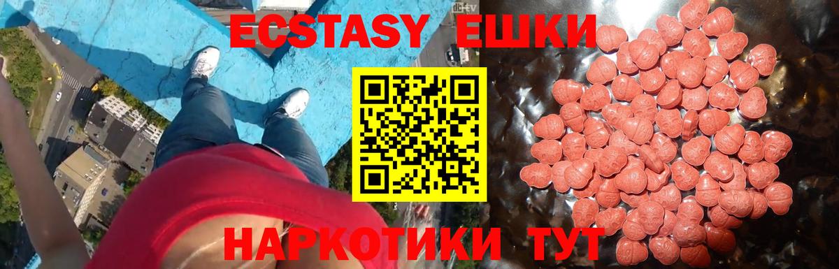 Нефтекамск  ЭКСТАЗИ Philipp Plein  Вход с VPN 