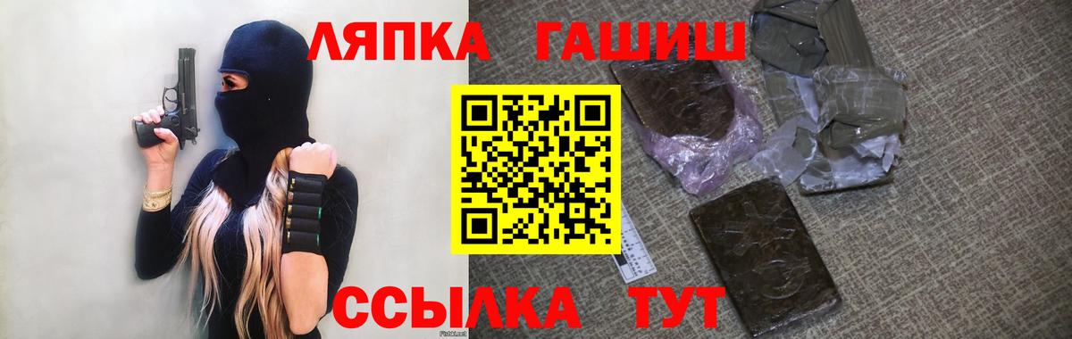 Нефтекамск  ГАШИШ индика сатива  ГАШИШ  Вход с VPN  Гашиш Premium 