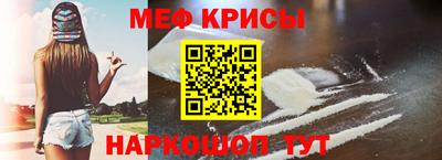 спиды Бузулук