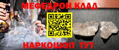 прущий лед Будённовск