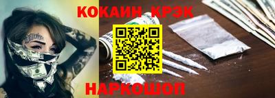 прущий лед Будённовск