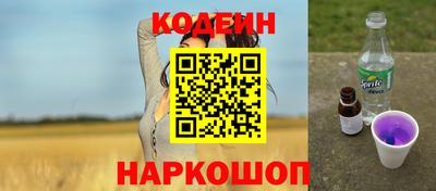 спиды Бузулук