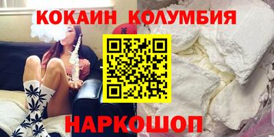 прущий лед Будённовск