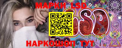 прущий лед Будённовск