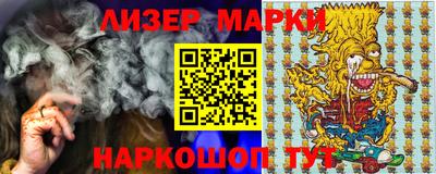прущий лед Будённовск