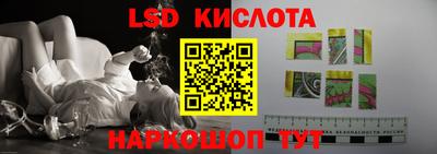 спиды Бузулук
