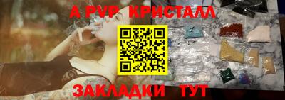 прущий лед Будённовск