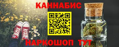 спиды Бузулук