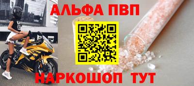 прущий лед Будённовск
