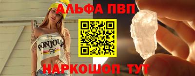 спиды Бузулук