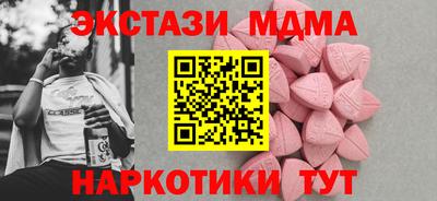 спиды Бузулук