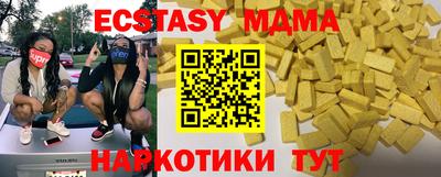 прущий лед Будённовск