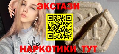 прущий лед Будённовск