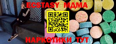 спиды Бузулук