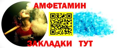 спиды Бузулук
