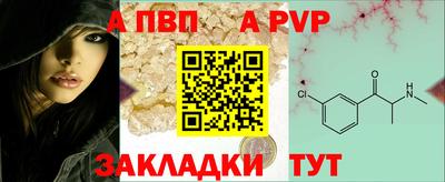 спиды Бузулук