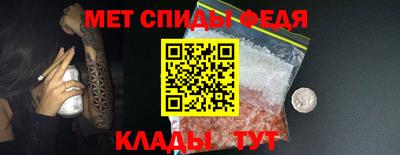 спиды Бузулук