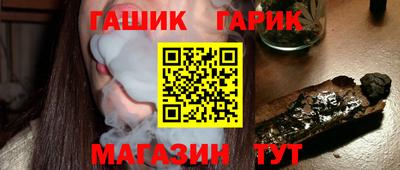 гашиш Бугуруслан