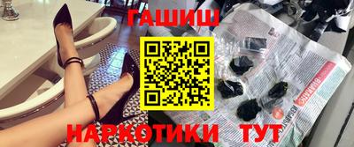 гашиш Бугуруслан