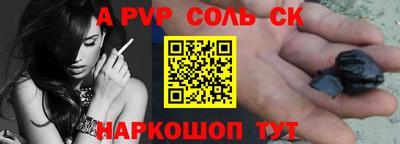 спиды Бузулук