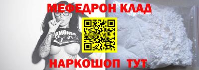 прущий лед Будённовск