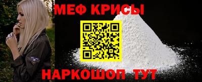 спиды Бузулук