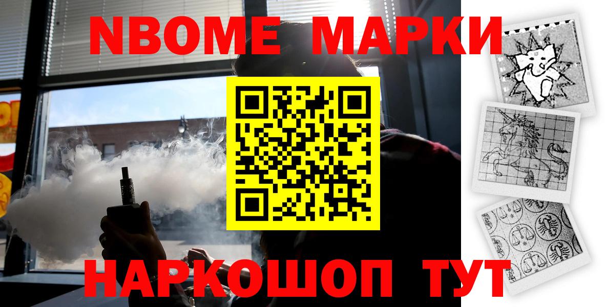 LSD-25 экстази кислота Нефтекамск