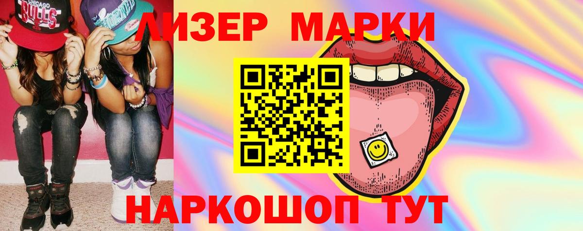 Лсд 25 экстази  Вход с VPN  Нефтекамск  LSD-25 экстази кислота 