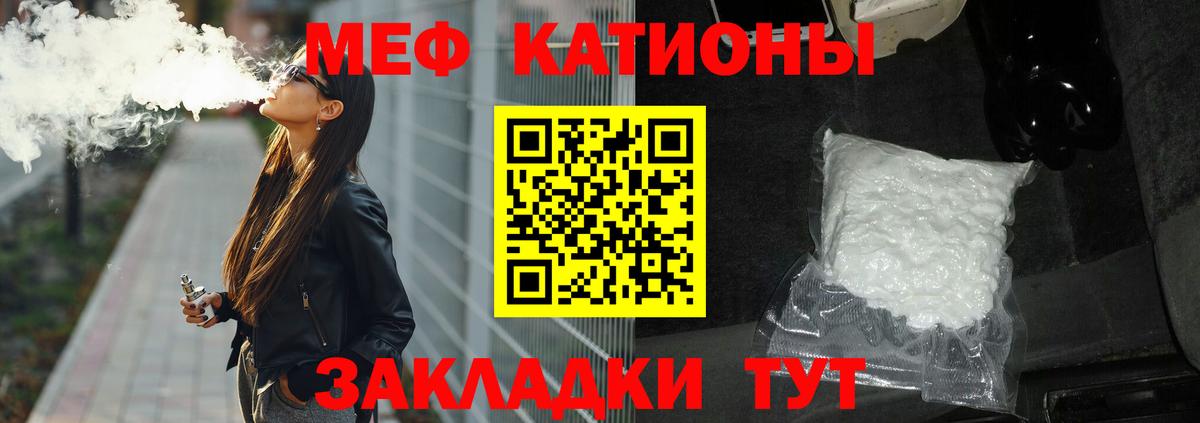 Кокаин  Канабис  Меф кристаллы  Нефтекамск  ГАШИШ  Вход с VPN 