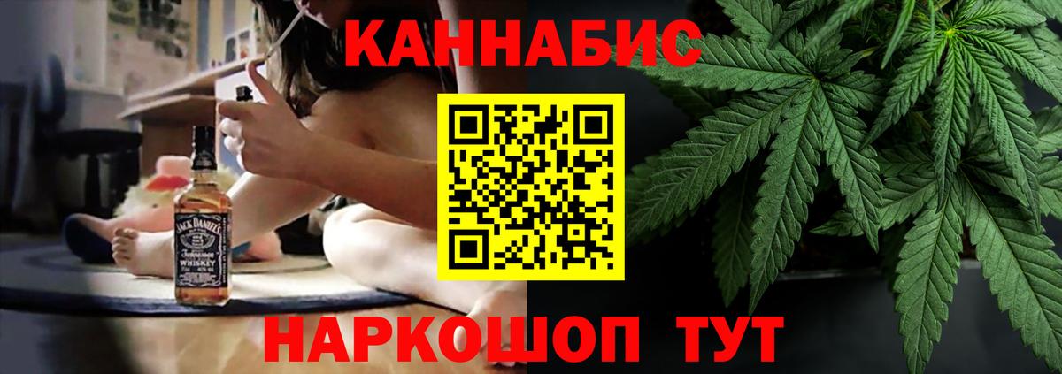 Канабис Ganja  Канабис Bruce Banner  Вход с VPN  Нефтекамск  МАРИХУАНА Amnesia  Конопля AK-47 
